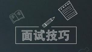 富思邁